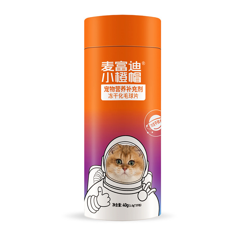 麦富迪小橙帽冻干化毛球片猫草片猫多维猫咪维生素宠物化毛膏排毛,淘宝优惠券,粉丝福利购,淘宝优惠卷