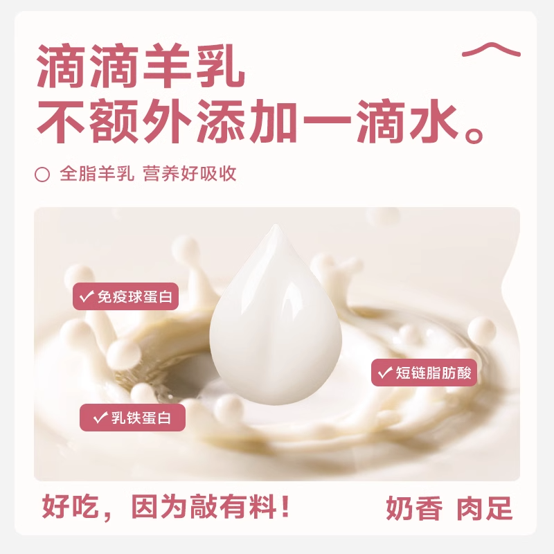 麦富迪猫条羊奶肉酱猫条100支整箱猫咪无添加剂营养猫罐头猫零食,淘宝优惠券,粉丝福利购,淘宝优惠卷