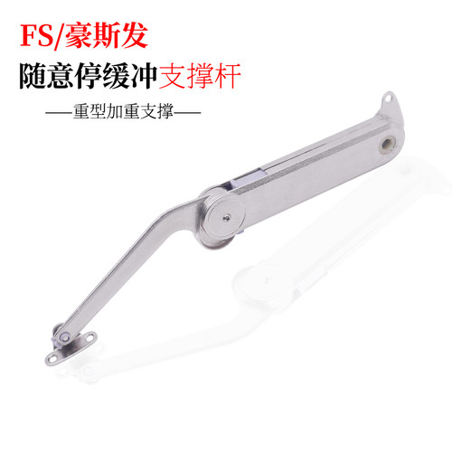 橱柜支撑杆重型任意停大力神液压杆随意停柜门上翻加厚支撑器橱柜 - 图1