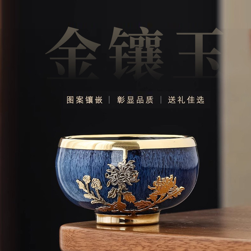 金镶玉五行杯窑变主人单个品茗杯子 吉祥缘茶杯