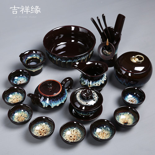 吉祥缘窑变天目釉功夫茶具套装家用整套钧窑茶壶茶杯陶瓷建盏茶具 - 图2
