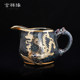 Auspicious margin gold inlaid jade fair ຈອກຊາ