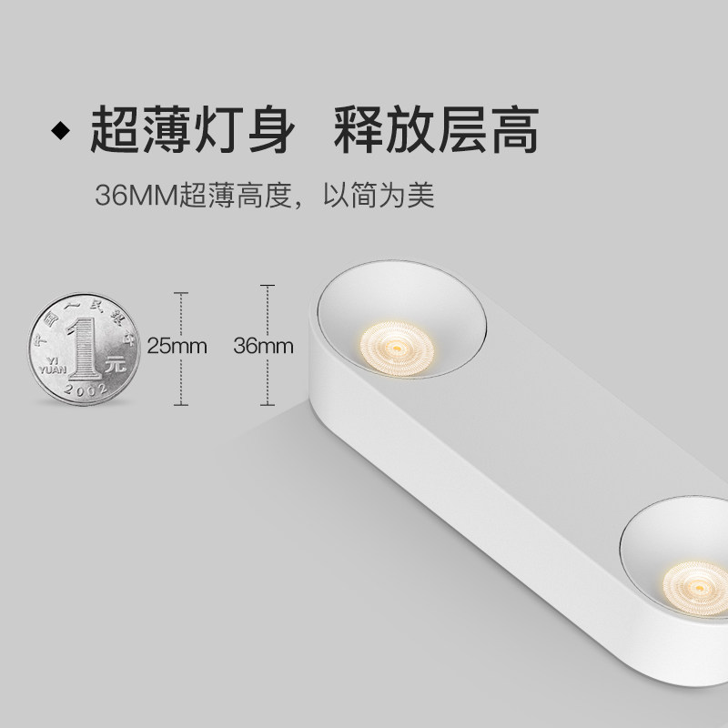 仙人掌先生小云盘36mm双头超薄斗胆灯明装卧室无主灯护眼吸顶灯,淘宝优惠券,粉丝福利购,淘宝优惠卷