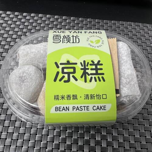 顺丰空运-代购正宗哈尔滨芭米莉雪颜坊直营店凉糕 - 图2