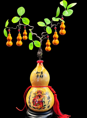 乔迁之喜葫芦开业办公室商铺卧室手工客厅过年祈福摆件