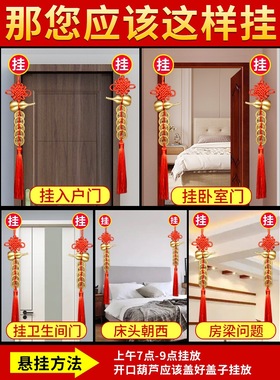 五帝钱门对门挂件纯铜葫芦