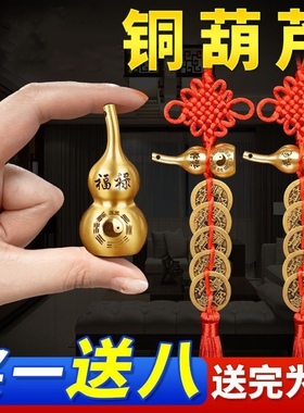 入户门招财五帝钱门对门