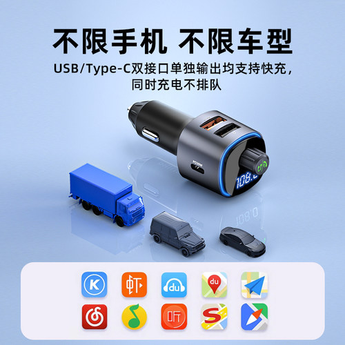 飞利浦车载蓝牙接收器无损音质mp3播放器汽车充电器点烟器pd快充 - 图2