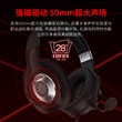 HECATEG2 headset e-sports gaming headset