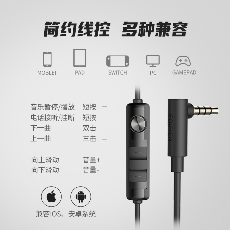 Edifier gm180 semi-in-ear wired earplugs with mic