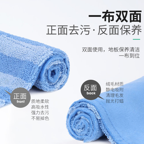 美丽雅拖把家用宿舍一拖净拖布替换大号平板拖墩布擦玻璃擦地神器 - 图1