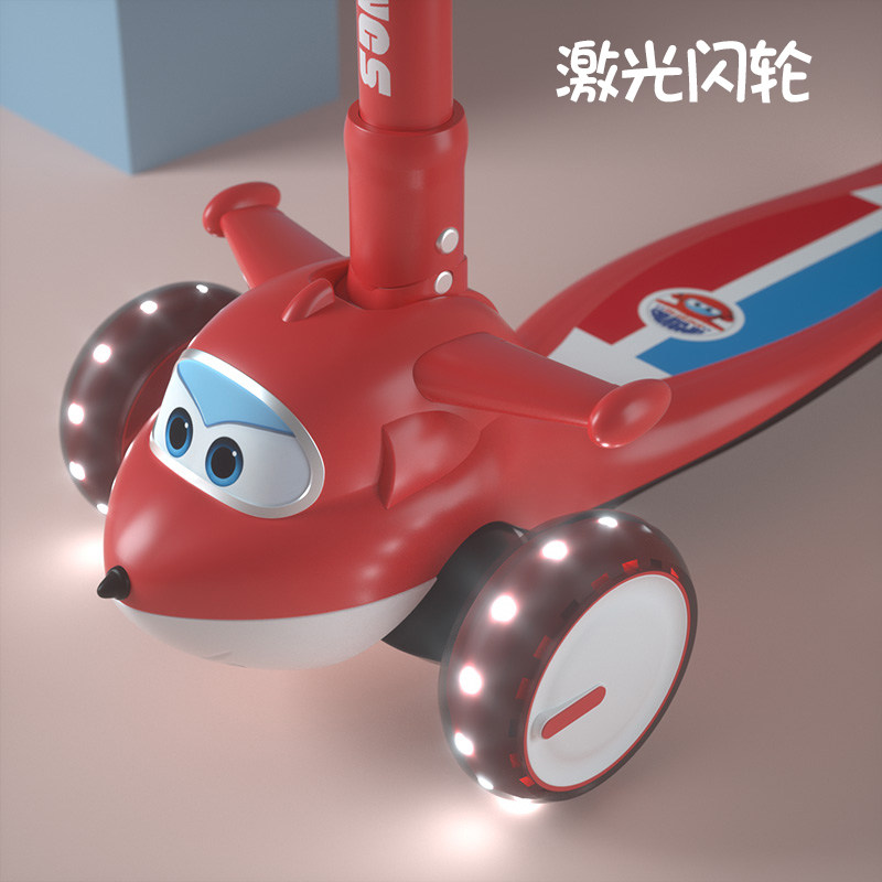 超级飞侠1-12岁2乐迪3儿童滑板车 家中宝滑板车