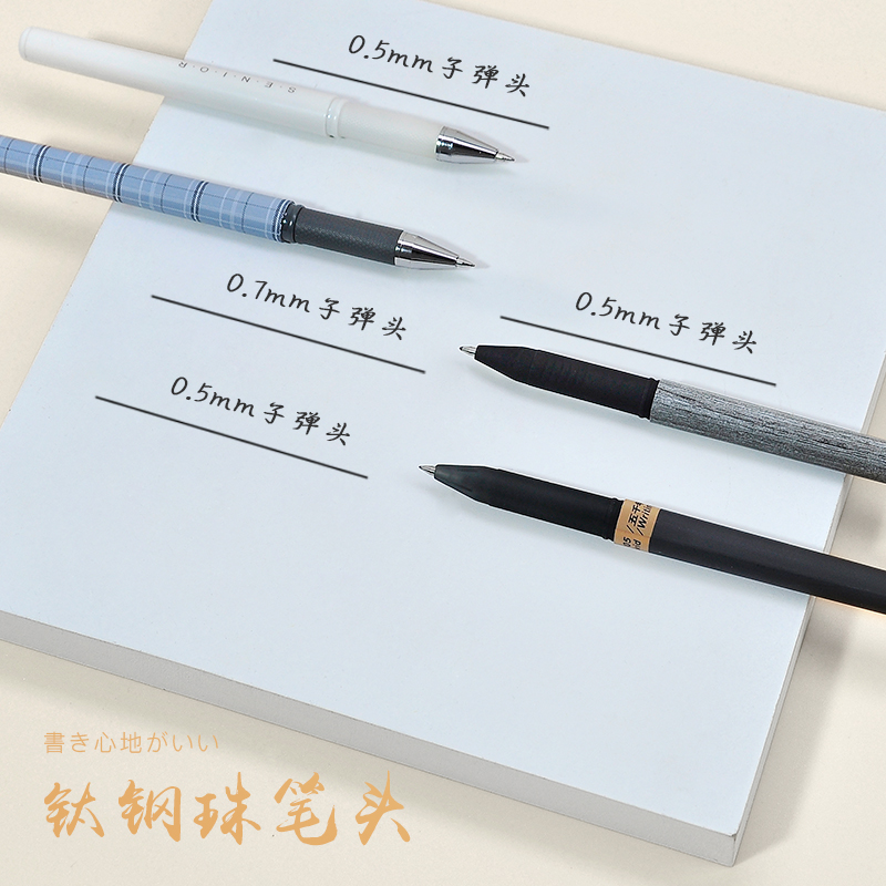 五千年中性笔0.5黑色水笔办公用笔签字笔0.7商务碳素笔高档水性笔学生用黑笔文具用品简约签名笔学生用手账笔 - 图2