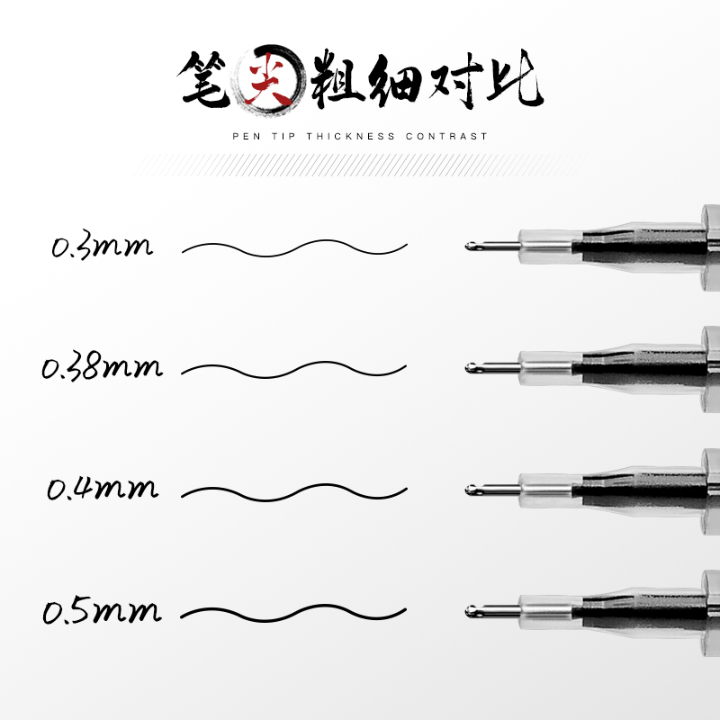 Five Thousand Years Black Refill Titanium Steel Quick-Drying Half Needle Tube