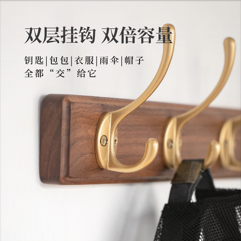 入户门挂衣钩高级实木玄关挂钩进门后墙壁挂衣架高端打孔衣服挂钩