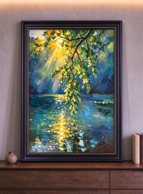 《湖畔光影》手绘油画风景画客厅装饰画阳光树影油画布纯手绘