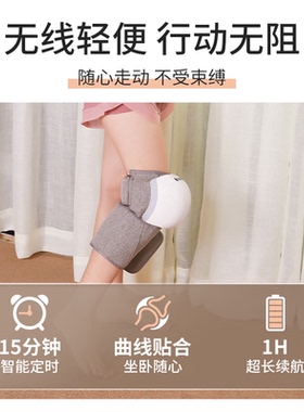 按摩器大小腿气囊揉捏保暖护膝