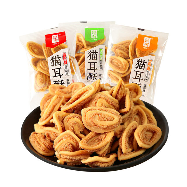Shuike Cat Ear Crispy Cat Ear Snacks Small Packaging Original Flavor