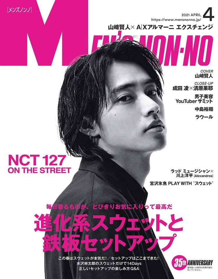 Nonno 新人首单立减十元 21年9月 淘宝海外
