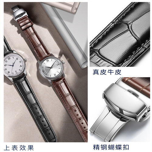 适配海鸥真皮手表带蝴蝶扣819.316/819.368海洋之星男黑表链22mm - 图1