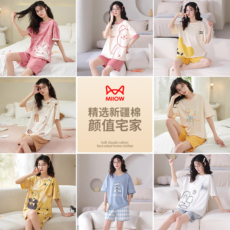 猫人女士青春休闲款纯棉轻薄睡衣 猫人宏展睡衣/家居服套装
