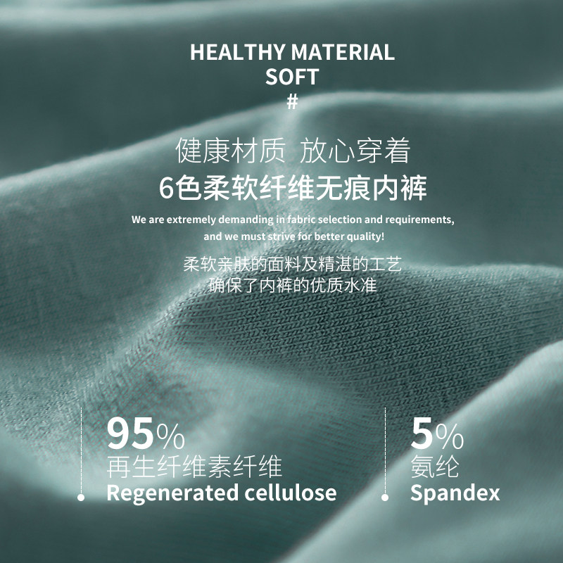 猫人2025款无痕男士内裤男纯棉裆抗菌平角短裤四角透气大码青少年,淘宝优惠券,粉丝福利购,淘宝优惠卷