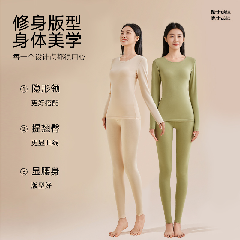 猫人女士纯棉保暖内衣套装新疆棉山茶花油抑菌冬季新款秋衣秋裤 - 图0