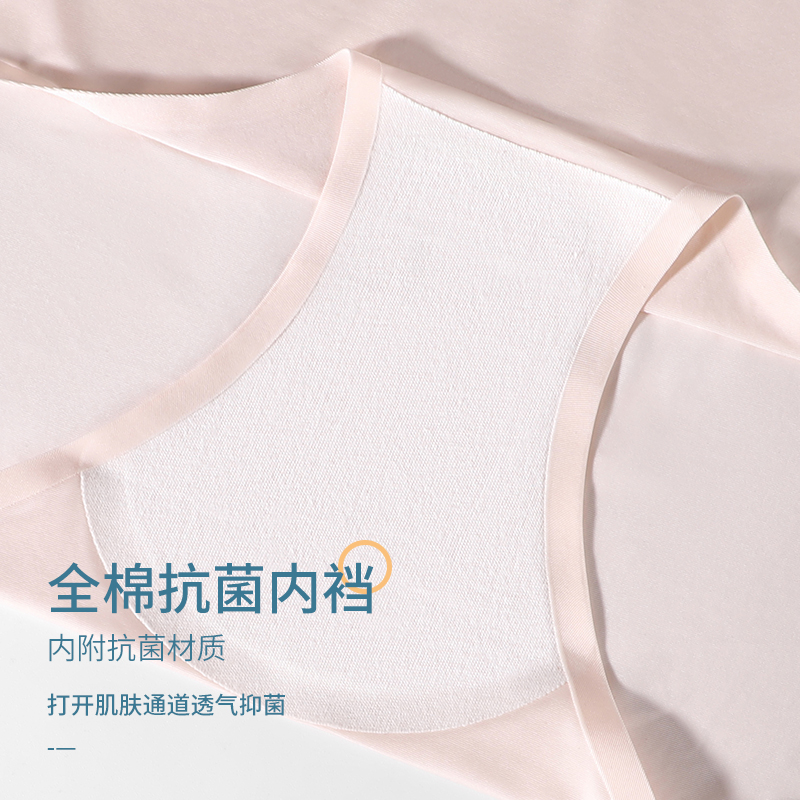 猫人女士内裤少女冰丝无痕夏季薄款全棉纯棉抗菌裆中腰大码三角裤 - 图2