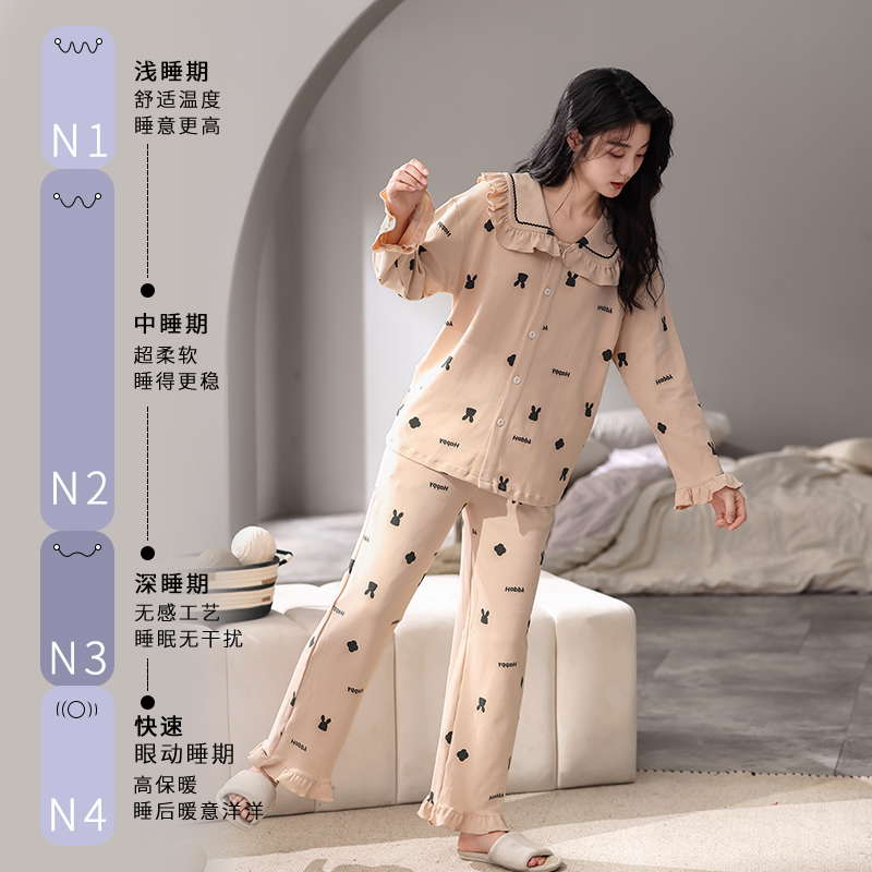 猫人女士睡衣春秋季2025年新款纯棉长袖女款家居服套装可外穿冬