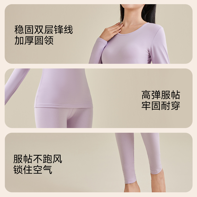 猫人女士纯棉保暖内衣套装新疆棉山茶花油抑菌冬季新款秋衣秋裤 - 图2