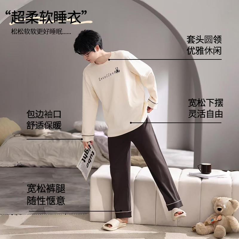 猫人春秋季睡衣男士2025新款纯棉长袖男生大码夏天家居服套装外穿
