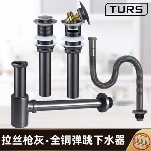 德国全铜枪灰色弹跳式洗手盆下水器墙排入墙式防臭台盆下水管配件 - 图0