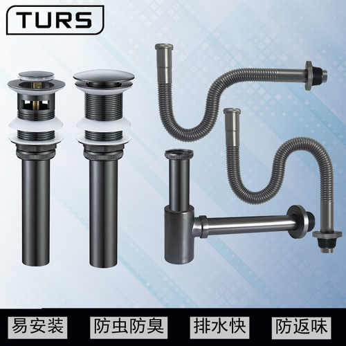 德国全铜枪灰色弹跳式洗手盆下水器墙排入墙式防臭台盆下水管配件 - 图1