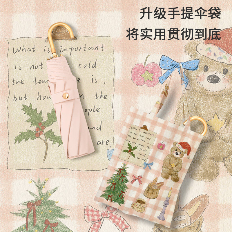 bpb弯钩晴雨伞两用手动防晒防紫外线女加固抗风彩胶小巧便携遮阳,淘宝优惠券,粉丝福利购,淘宝优惠卷