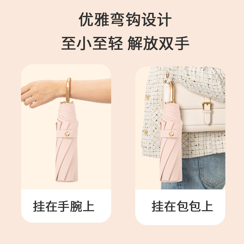 bpb弯钩晴雨伞两用手动防晒防紫外线女加固抗风彩胶小巧便携遮阳,淘宝优惠券,粉丝福利购,淘宝优惠卷