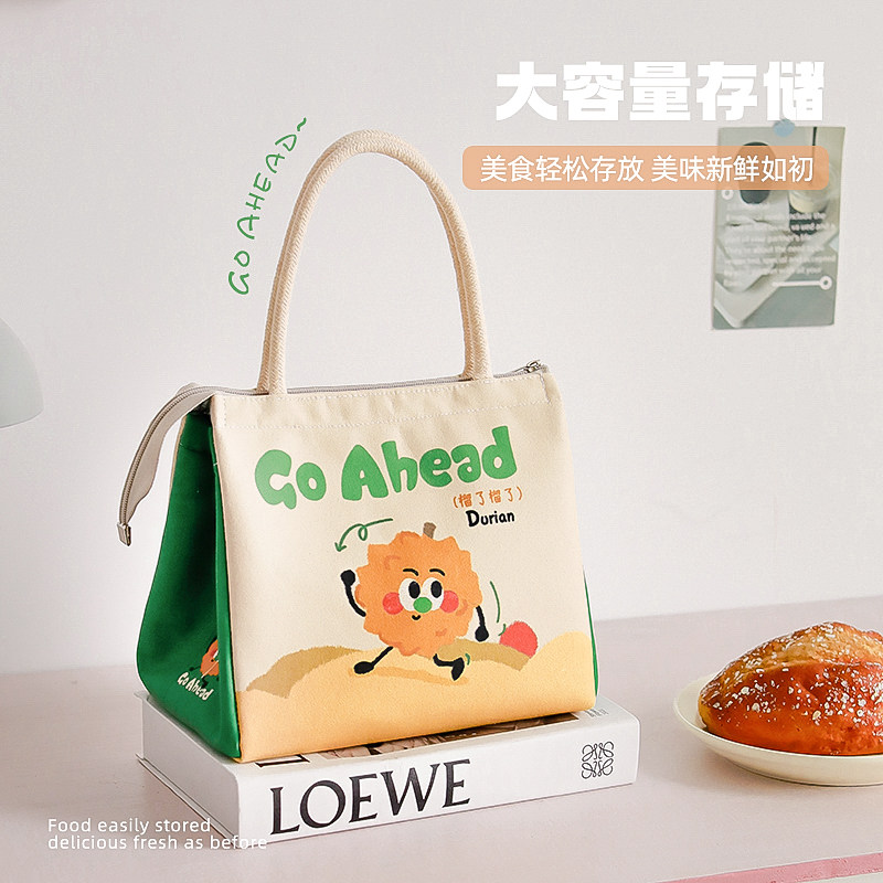 【限时特价】丨特卖清仓丨大容量保温包便当袋饭盒袋餐包学生餐包,淘宝优惠券,粉丝福利购,淘宝优惠卷