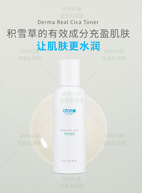 艾多美舒缓修护套装补水保湿控油