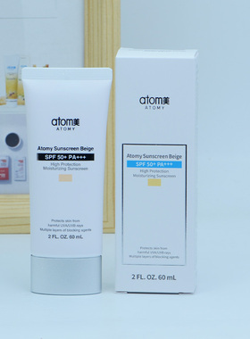 艾多美防晒乳SPF50++60ml隔离