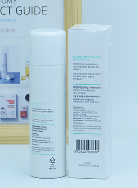 atom/艾多美舒缓保湿保湿喷雾