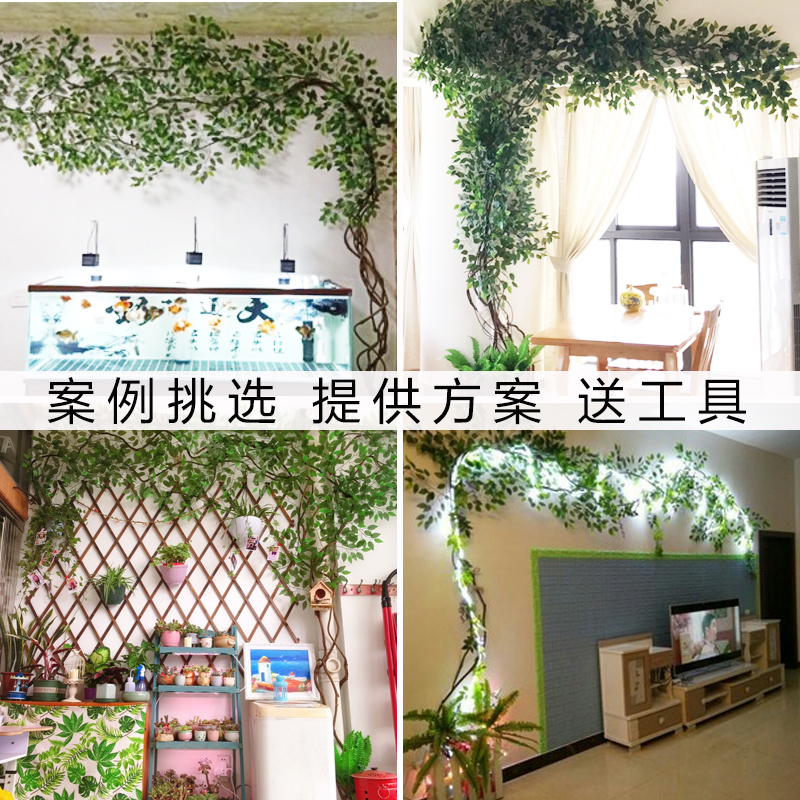 仿真樱花树枝桃花假花藤条室内客厅吊顶装饰空调管道大型网红墙
