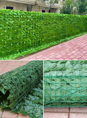 仿真花绿植墙面装饰栅栏遮阳网叶