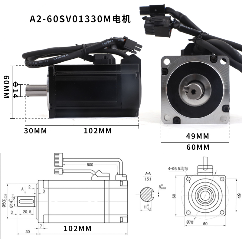 一川60伺服电机套装A2M-60SVD01330M 扭矩1.27N.M 功率400W 3000 - 图1