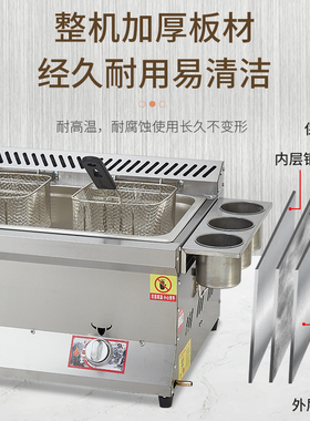 熄火保护器猛火灶炸锅福佳恩商用