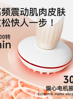 福润达电动经络刷疏通经络按摩器