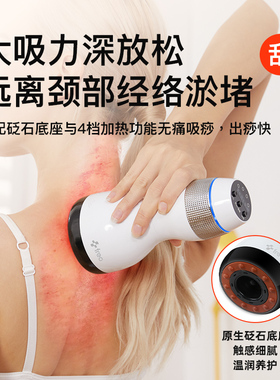 福润达肩颈按摩仪疏通经络推拿