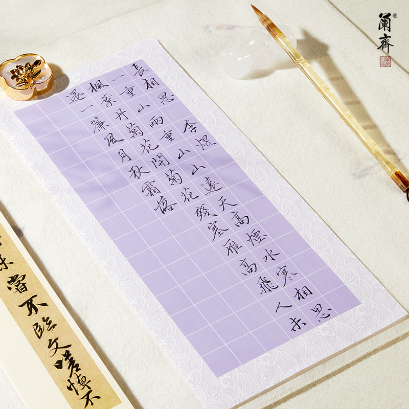 小楷专用日课纸文徵明小楷钟繇小楷加厚宣纸半生半熟2CM方格小楷专用学生初学练习作品纸一笔笺 - 图2