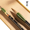 Professional-grade high-end brush set and Chinese painting Huzhou
