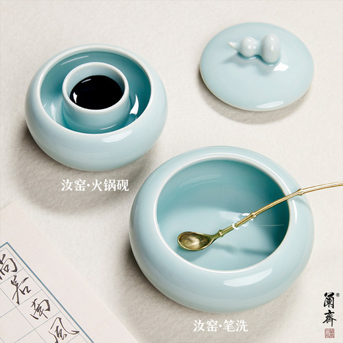 书法火锅砚台陶瓷青瓷好清洗双圈保湿防干墨汝窑多功能墨盒墨碟笔洗组合套装毛笔书法写字专用带盖笔洗火锅砚 - 图3