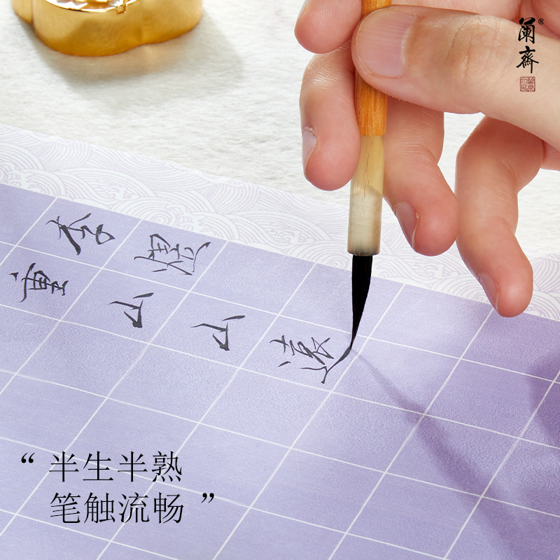 小楷专用日课纸文徵明小楷钟繇小楷加厚宣纸半生半熟2CM方格小楷专用学生初学练习作品纸一笔笺 - 图1
