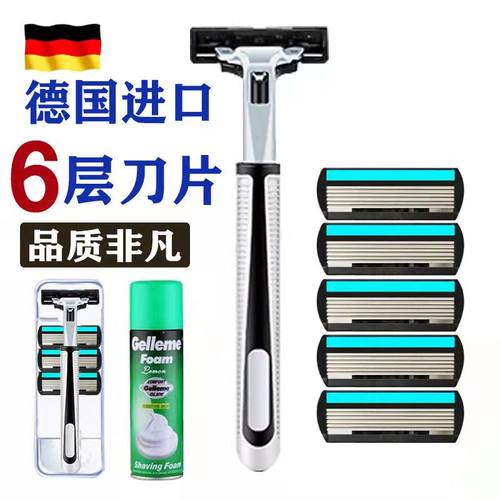 六层剃须刀手动刮胡刀刀片刮胡子刀刀头男士6层刮脸刀通用2层刀架 - 图1
